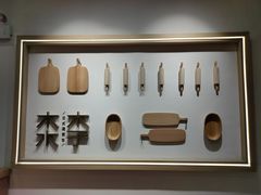 -木子木水日式烫面包(世界城光谷店)