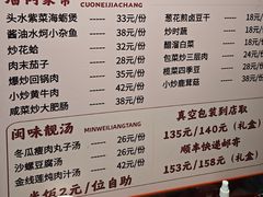 -斯丹姜母鸭·古法干香(田安南路店)