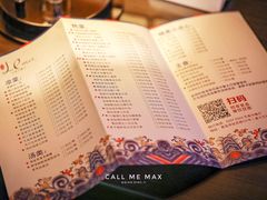 -青岛富力艾美酒店