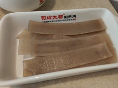 -阳坊大都涮羊肉(阳坊总店)