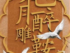 -南山博物馆