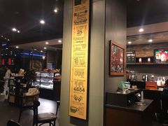 -星巴克臻选(苏州苏信店)