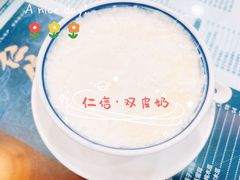 -仁信老铺(华盖路店)