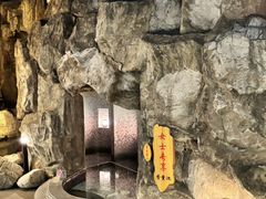 -裕龙汤泉