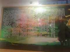 -十三朝牛馍王擀面皮(骡马市店)