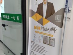 -自然之声助听器·呼吸机(康桥旗舰店)
