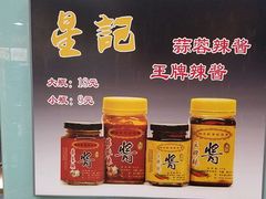 -昇记肠粉王(福华路店)