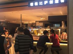 门面-乐凯撒披萨(中心书城店)