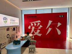 -东北大学附属辽宁爱尔眼科医院