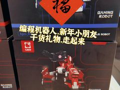 -TOYSRUS玩具反斗城(郑州熙地港店)
