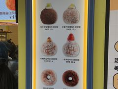 -85度C(生甜甜圈研究工坊·上海松江人民北路店)