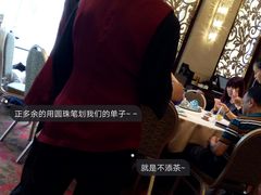 -金苑海鲜酒家(来魅力店)