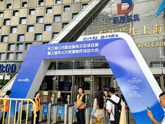 -东浩兰生上海世博展览馆