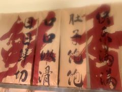 -元一希尔顿酒店·鲜切牛肉火锅禅自助餐厅