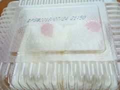 -红宝石·鲜奶小方(联洋店)