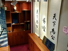 -上海孙中山故居纪念馆