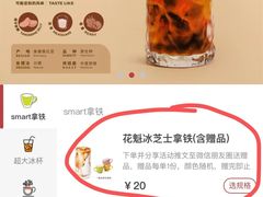 -Manner Coffee(大宁国际商业广场店)