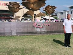 -亚龙湾国际玫瑰谷