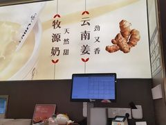 -赵记传承·中国甜品(福州总店)