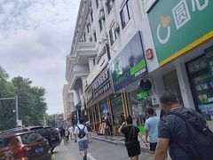 -丝路传奇·中国拉面航母店(北医三院店)