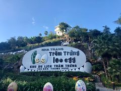 -100蛋泥浆浴