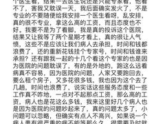 -重庆西南医院(西南院区)