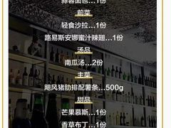 -Hurricane's Grill 飓风牛排