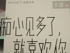 -春风十里咖啡馆