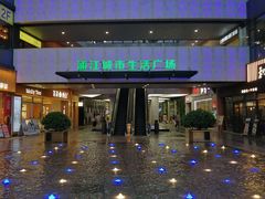 -浦江城市生活广场(江月路店)
