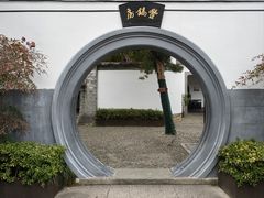 -蒋氏故居