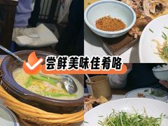 -打酱油·非遗淮扬菜(瘦西湖梅岭店)