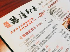 -临潼印象·特色陕菜