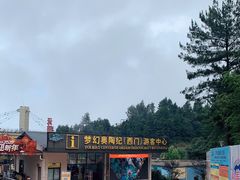 -梦幻奥陶纪景区