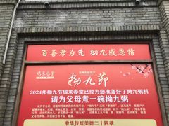 -三坊七巷历史文化街区