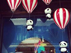 android_upload_pic-熊猫屋(宽窄巷子景区店)