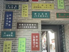 -西樵山国艺影视城