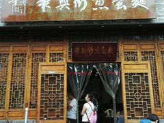 -华兴街煎蛋面(总店)