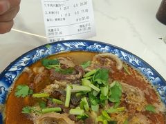 -白老大羊杂碎稍麦