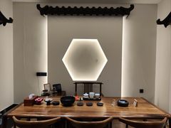 -有茶空间(万科金色半山店)