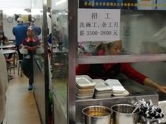 -银记肠粉店(北京路店)