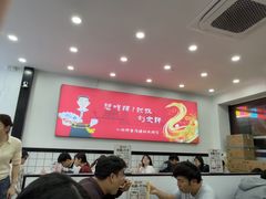 -刘文祥麻辣烫(蛇口店)