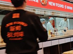 -新发现(苏州中心商场店)