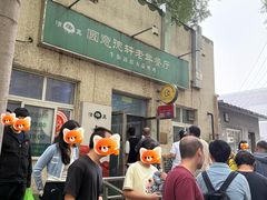 -大益烤鸡