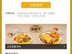 -大家乐(广州中华广场店)