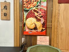 -龙华素斋(龙华路店)