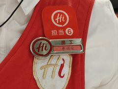 -海底捞火锅(高科广场店)