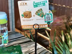 -大头椰·椰子鸡火锅(南宁万象城店)