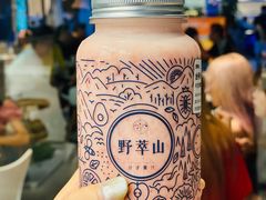 -野萃山·潮汕厚果汁(十亩地店)