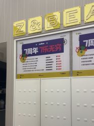 -张小熊连锁轻医美