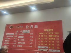 -一味老卤面(大石桥店)
